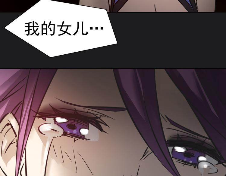 第29话 背叛者！(1/2)-第29话