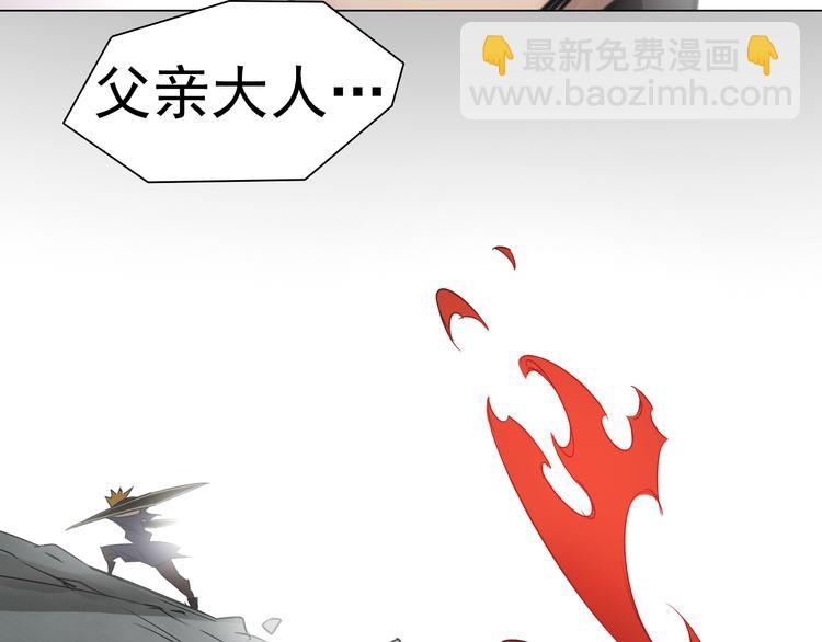 第29话 背叛者！(1/2)-第29话