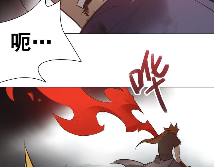 第29话 背叛者！(1/2)-第29话