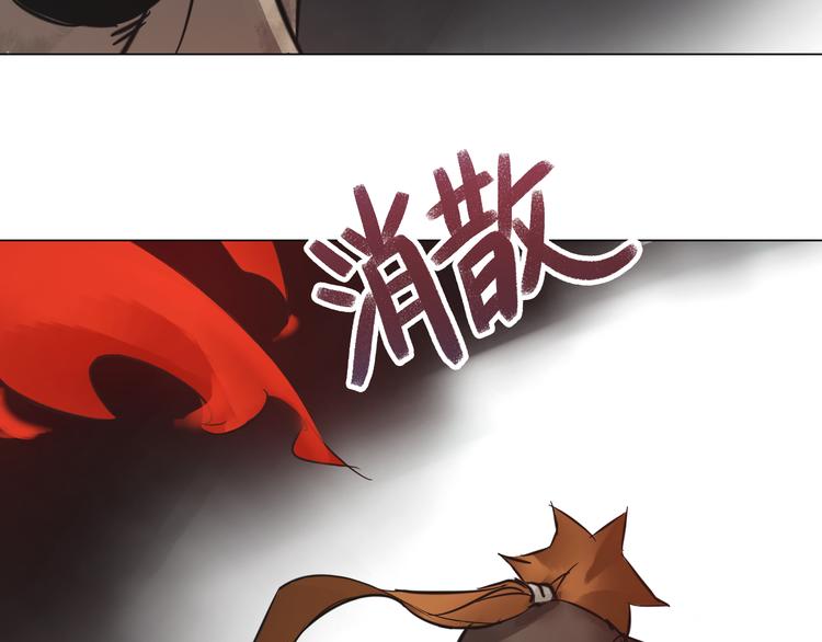 第29话 背叛者！(1/2)-第29话