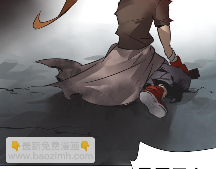 第29话 背叛者！(1/2)-第29话