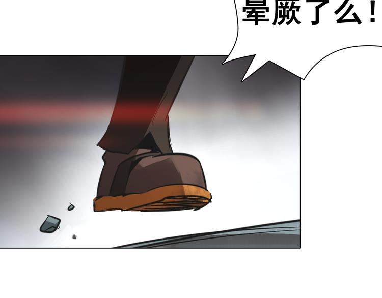 第29话 背叛者！(1/2)-第29话