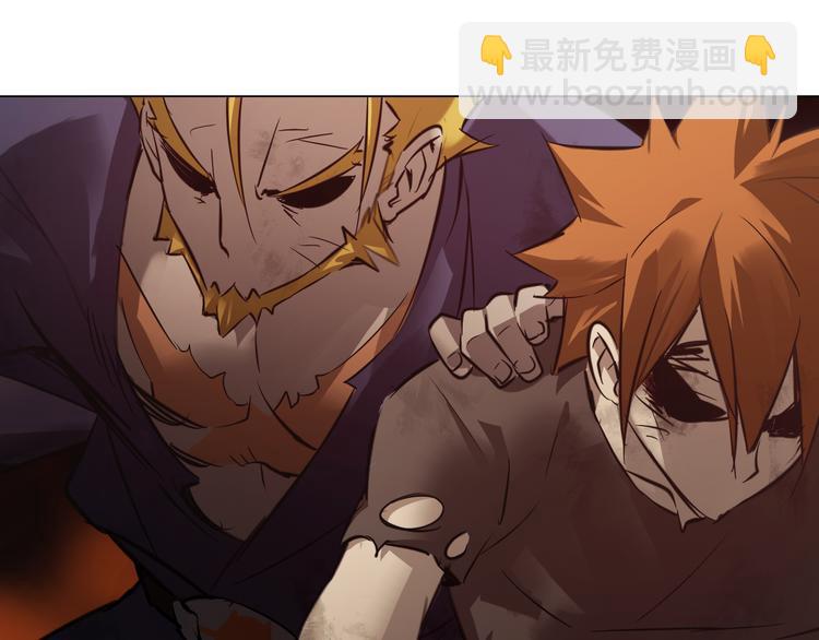 第29话 背叛者！(1/2)-第29话