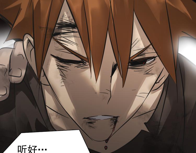 第29话 背叛者！(1/2)-第29话