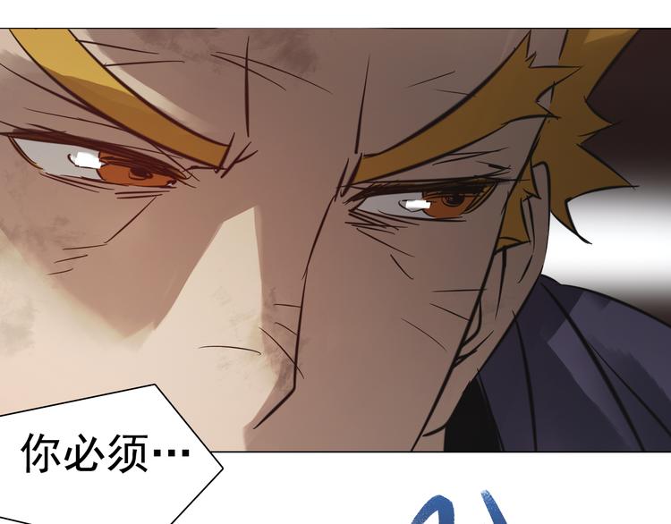 第29话 背叛者！(1/2)-第29话