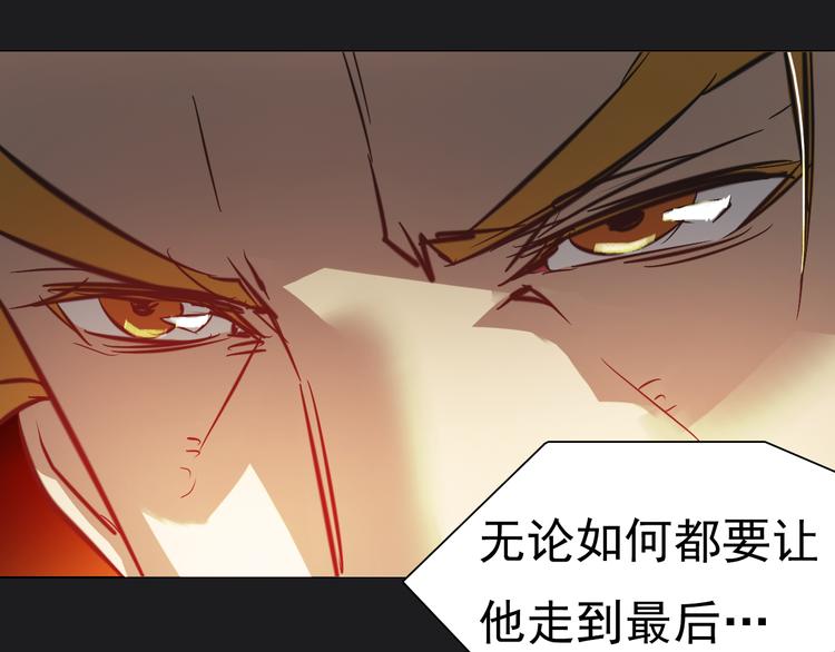 第29话 背叛者！(1/2)-第29话