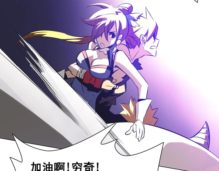 第31话 神秘人的身份？(1/2)-第31话