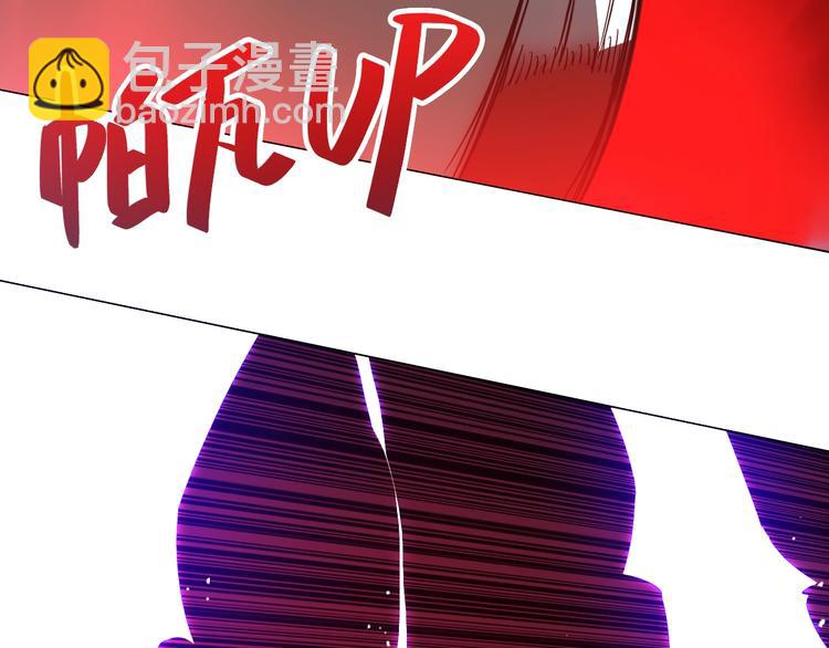 第31话 神秘人的身份？(1/2)-第31话