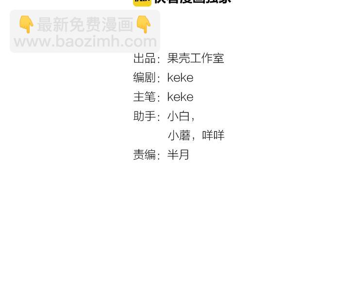 第31话 神秘人的身份？(1/2)-第31话