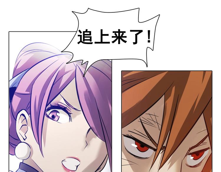 第31话 神秘人的身份？(1/2)-第31话