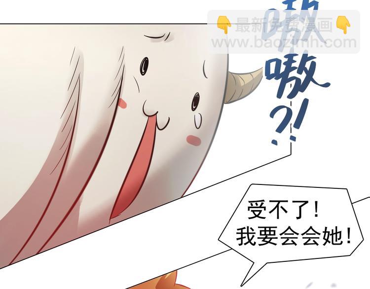 第31话 神秘人的身份？(1/2)-第31话