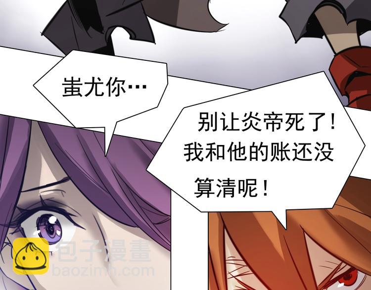 第31话 神秘人的身份？(1/2)-第31话