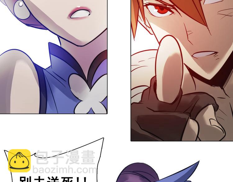 第31话 神秘人的身份？(1/2)-第31话