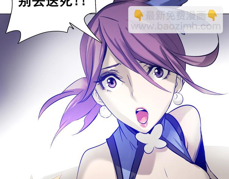 第31话 神秘人的身份？(1/2)-第31话