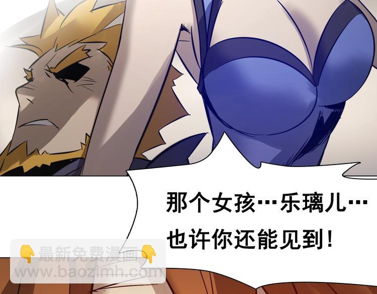 第31话 神秘人的身份？(1/2)-第31话