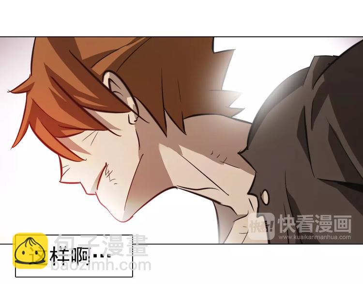 第31话 神秘人的身份？(1/2)-第31话