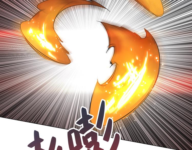 第31话 神秘人的身份？(1/2)-第31话