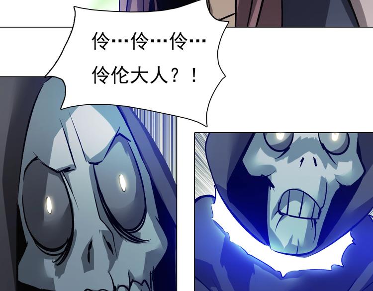 第33话 命运！(1/2)-第33话