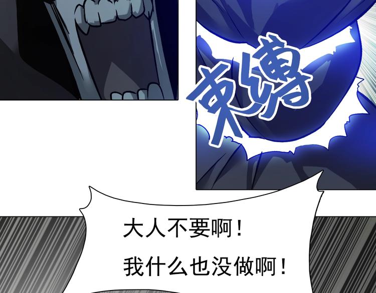 第33话 命运！(1/2)-第33话