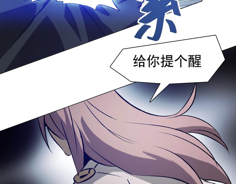 第33话 命运！(1/2)-第33话