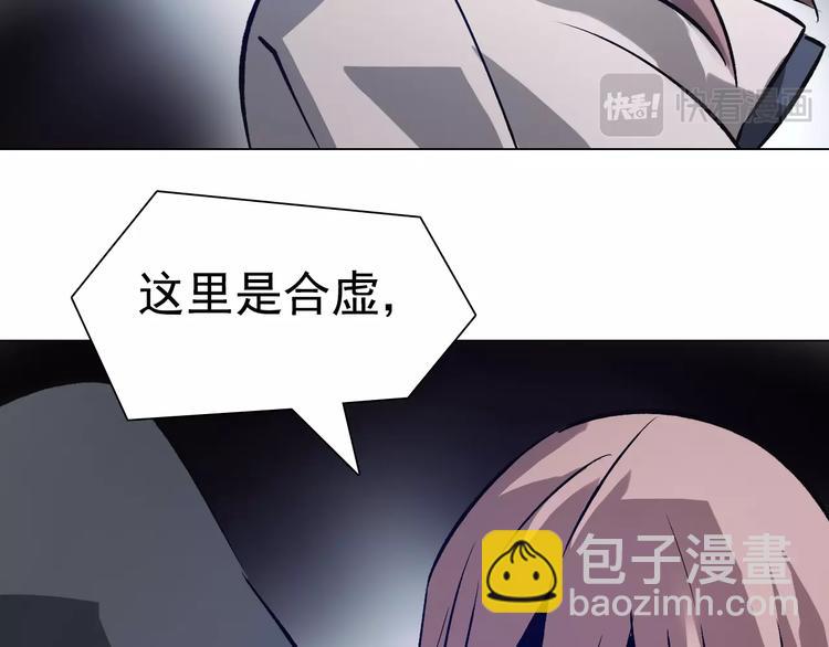 第33话 命运！(1/2)-第33话