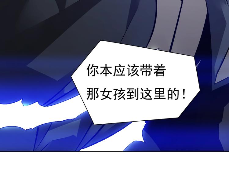 第33话 命运！(1/2)-第33话