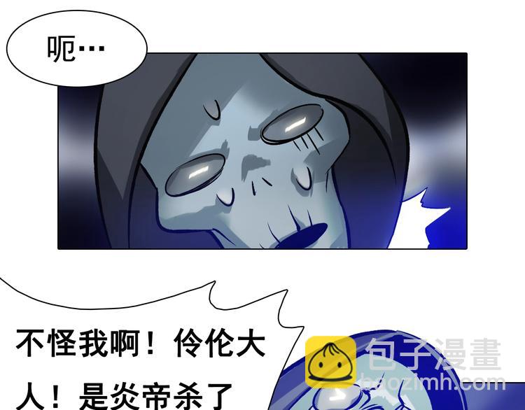 第33话 命运！(1/2)-第33话