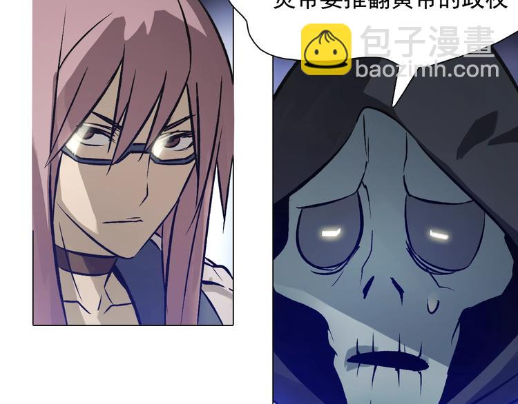 第33话 命运！(1/2)-第33话