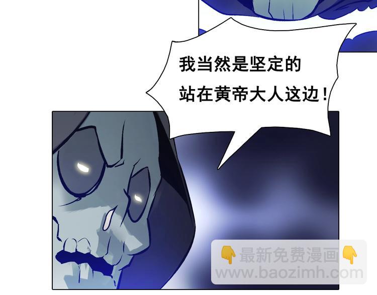 第33话 命运！(1/2)-第33话