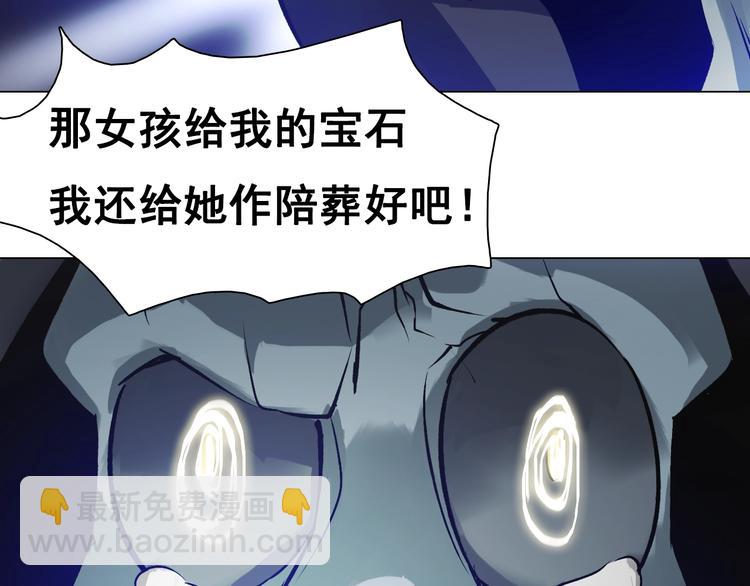 第33话 命运！(1/2)-第33话