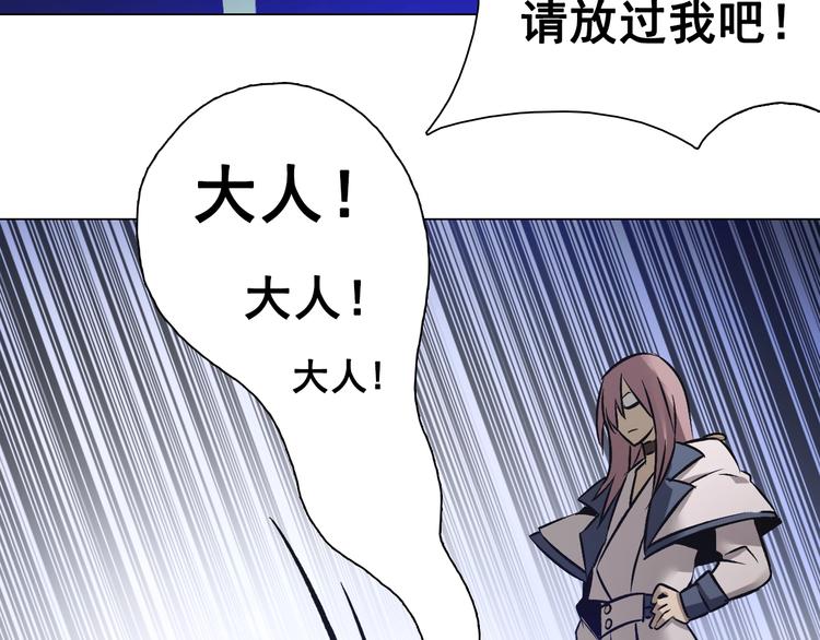 第33话 命运！(1/2)-第33话