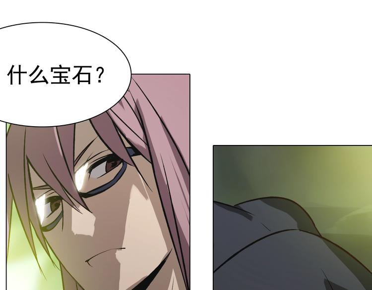 第33话 命运！(1/2)-第33话