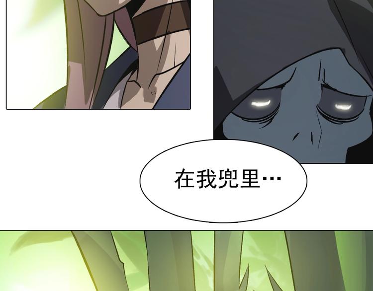 第33话 命运！(1/2)-第33话