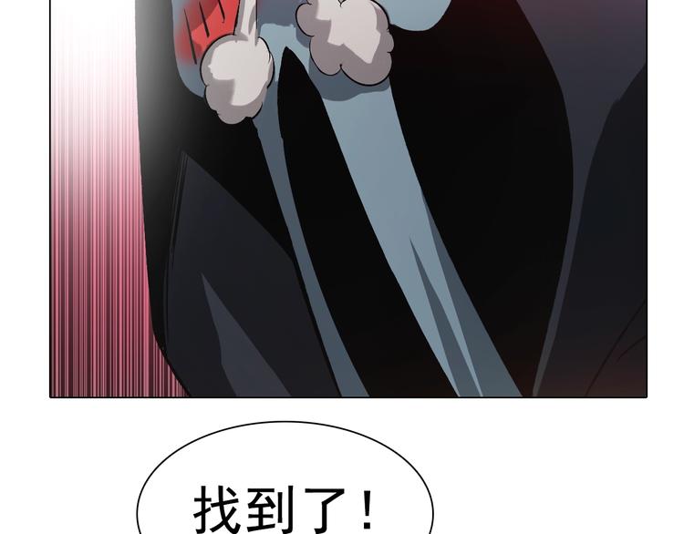 第33话 命运！(1/2)-第33话