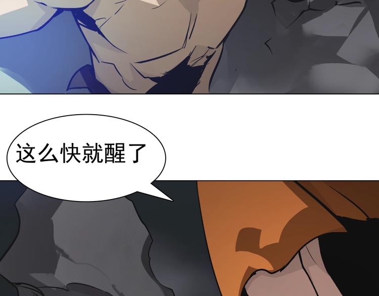 第35话 二哈救主！(1/3)-第35话