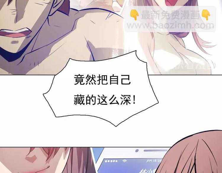 第35话 二哈救主！(1/3)-第35话