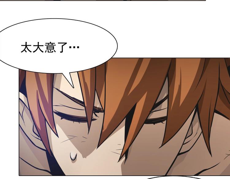 第35话 二哈救主！(1/3)-第35话