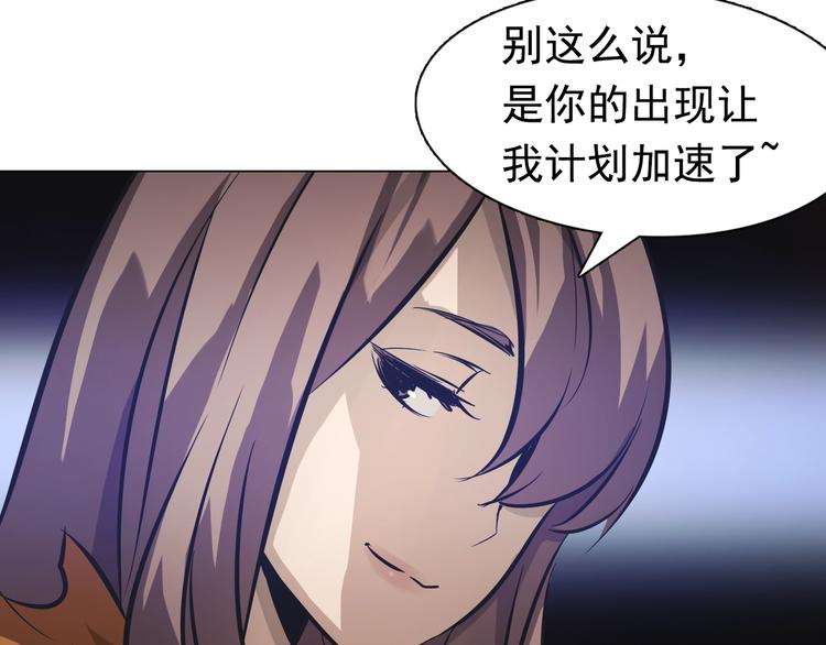 第35话 二哈救主！(1/3)-第35话