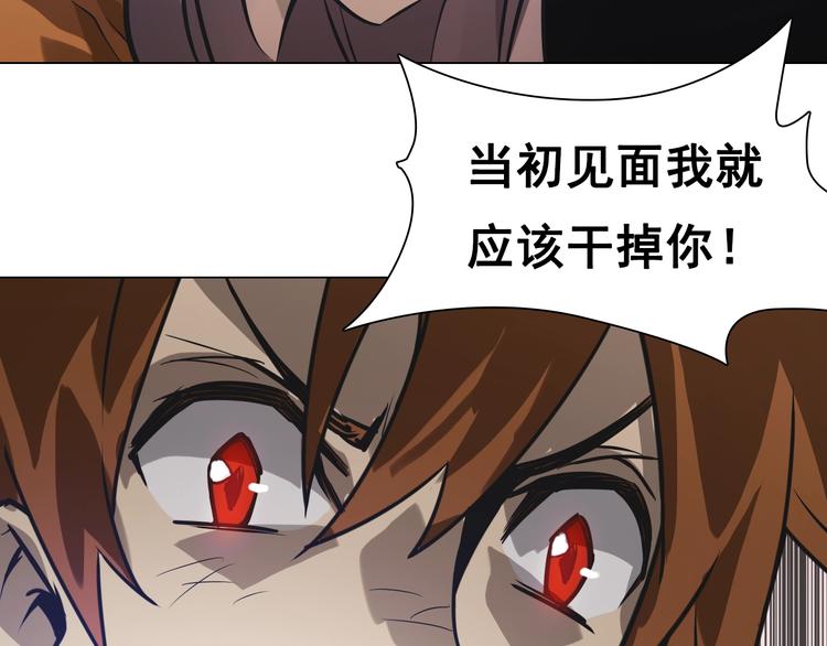 第35话 二哈救主！(1/3)-第35话