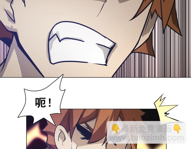 第35话 二哈救主！(1/3)-第35话