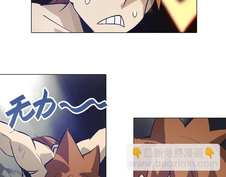 第35话 二哈救主！(1/3)-第35话