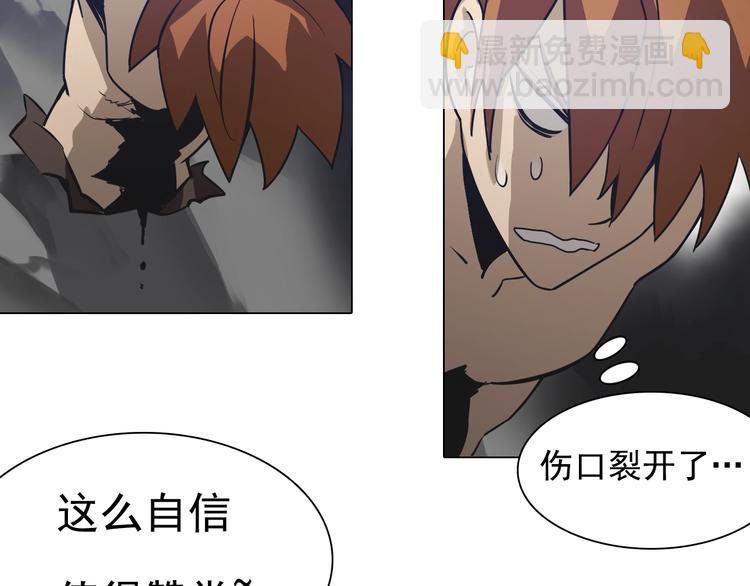 第35话 二哈救主！(1/3)-第35话