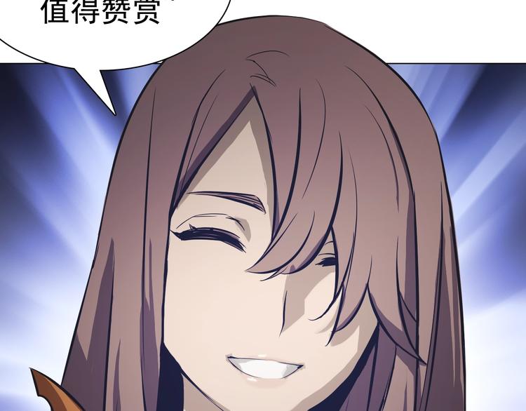 第35话 二哈救主！(1/3)-第35话