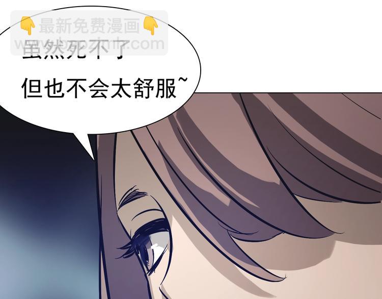 第35话 二哈救主！(1/3)-第35话