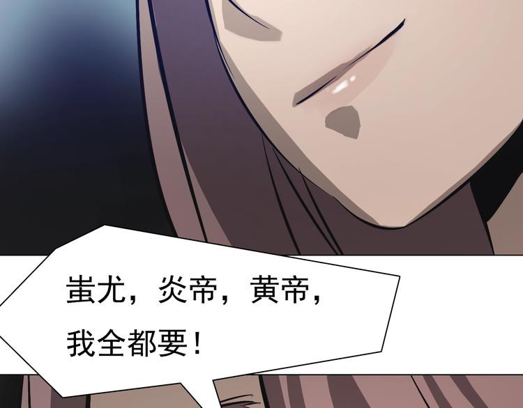 第35话 二哈救主！(1/3)-第35话