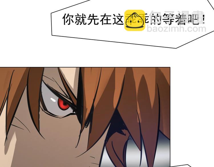 第35话 二哈救主！(1/3)-第35话