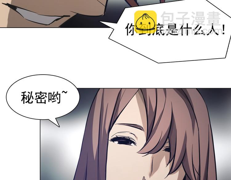 第35话 二哈救主！(1/3)-第35话