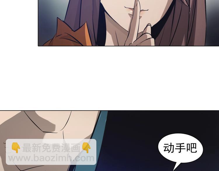 第35话 二哈救主！(1/3)-第35话