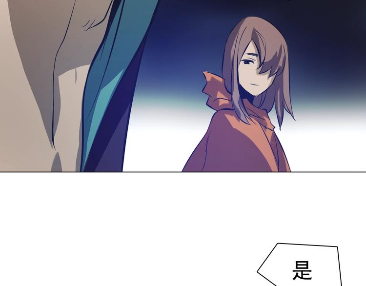 第35话 二哈救主！(1/3)-第35话