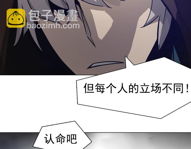 第35话 二哈救主！(1/3)-第35话